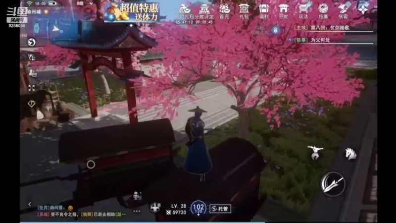 【2022-06-25 18点场】纸鸢飞路：不良人3，一起来玩吧。