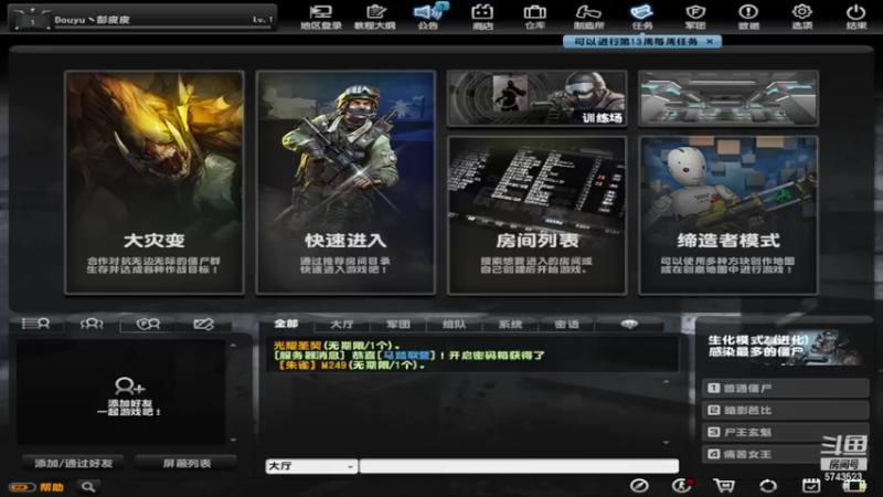 【2022-06-23 19点场】彭皮皮丶：木筏高手！开通钻粉送抱枕！