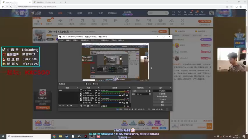 【2022-06-25 14点场】赖小峰：【赖小峰】5点水友赛