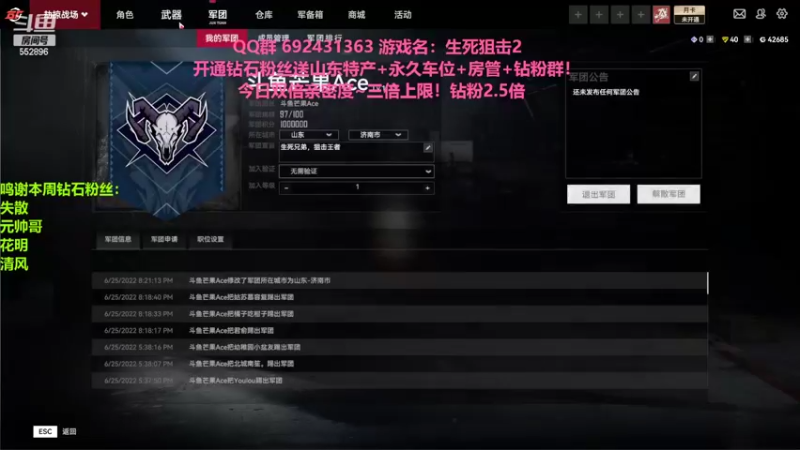 【2022-06-25 20点场】芒果Ace：【果】今天三倍亲密度！