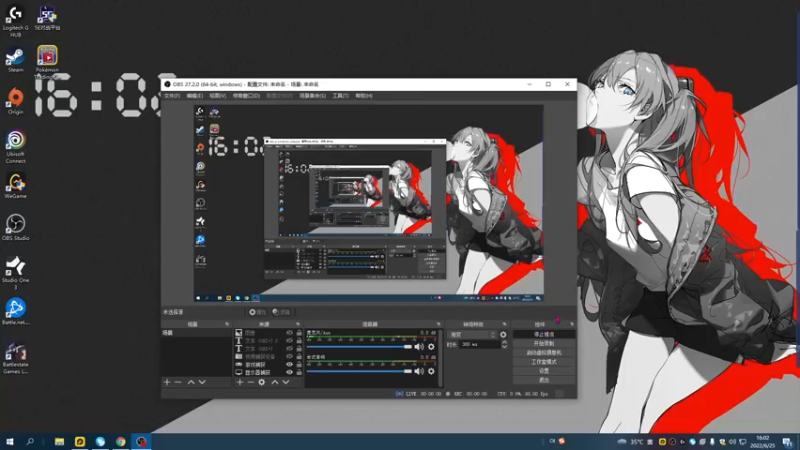 【2022-06-25 16点场】太原杨树：电脑有问题随便播播