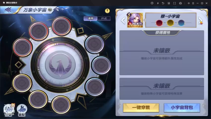 【2022-06-23 21点场】小AAlal：娱乐银河AAAAAA