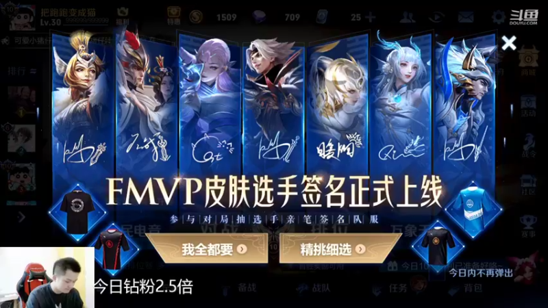 【2022-06-25 10点场】韩跑跑ovo：花木兰新皮肤12点战队赛