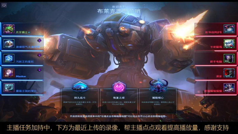 风暴英雄2022-06-25 21-52-15