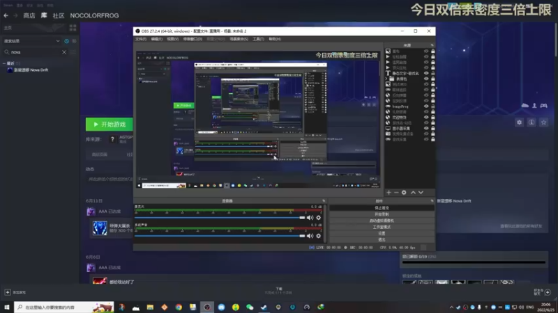 【2022-06-25 20点场】瓜皮蛙蛙：【青蛙】这游戏节目效果爆炸！