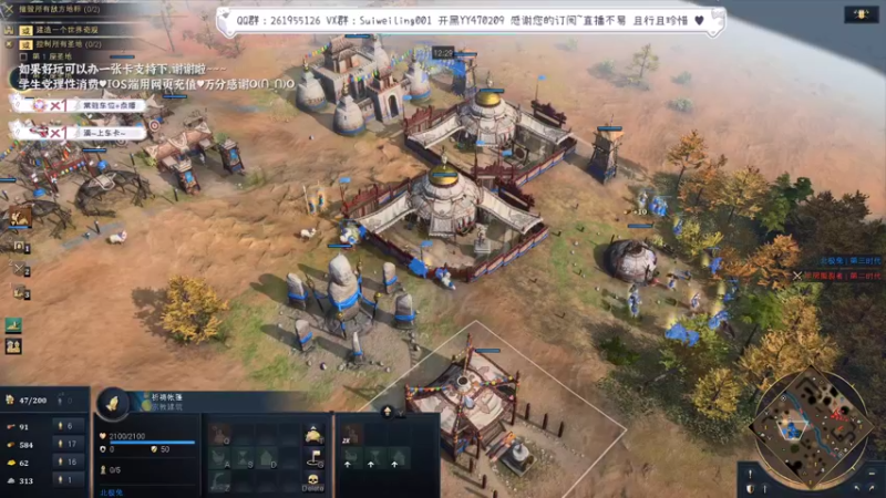 【2022-06-24 22点场】顾非池：帝国时代童年回忆~有问必答~