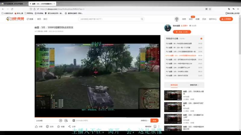 【2022-06-24 22点场】暗夜幽霊：幽霊：喜欢囤积银币的打工人
