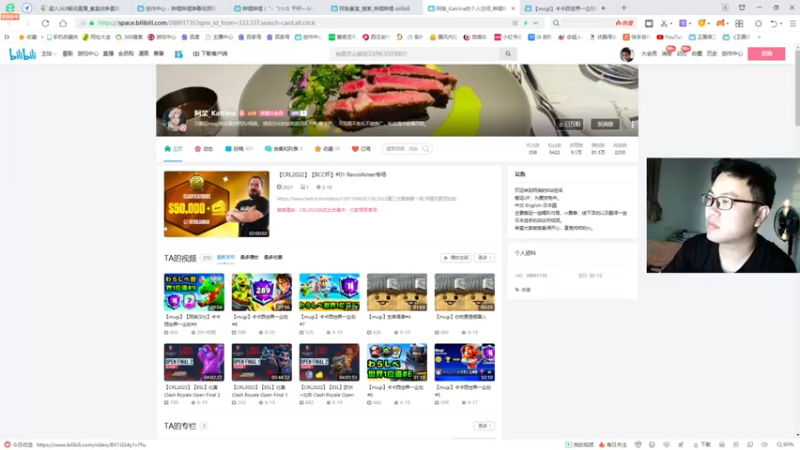 【2022-06-24 18点场】超人JAX解说：单身直播间 677156