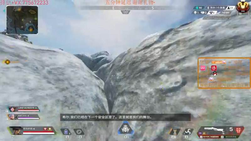 【2022-06-25 01点场】一口三明治3Mz：联想邀请赛Rise of Legion