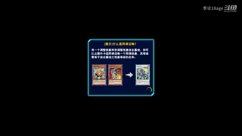 游戏王国服：先手加卡手，双手合璧可还行