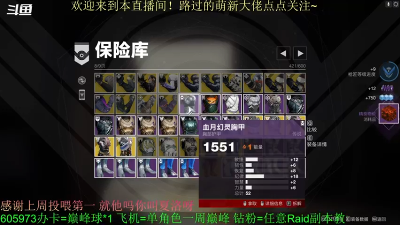 【2022-06-24 17点场】C哥说他不在乎：新的一周开始啦~