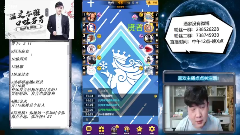 【2022-06-25 16点场】天下第一吼：夏花片片,祝你夏风得意