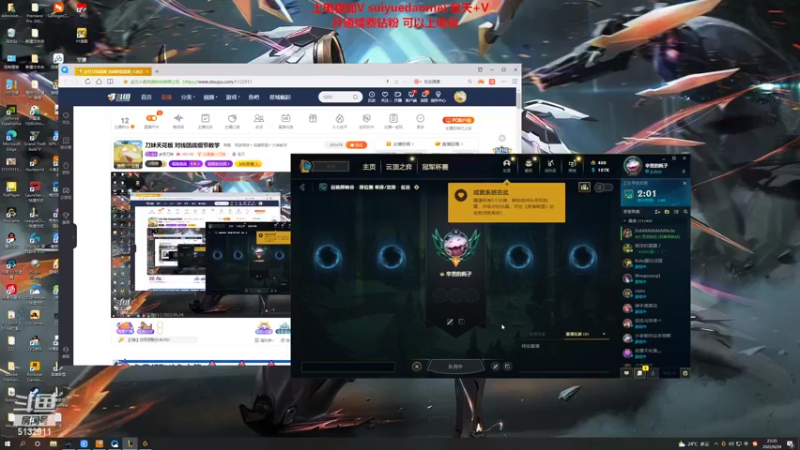 【2022-06-24 23点场】岁月刀妹：刀妹天花板 对线团战细节教学