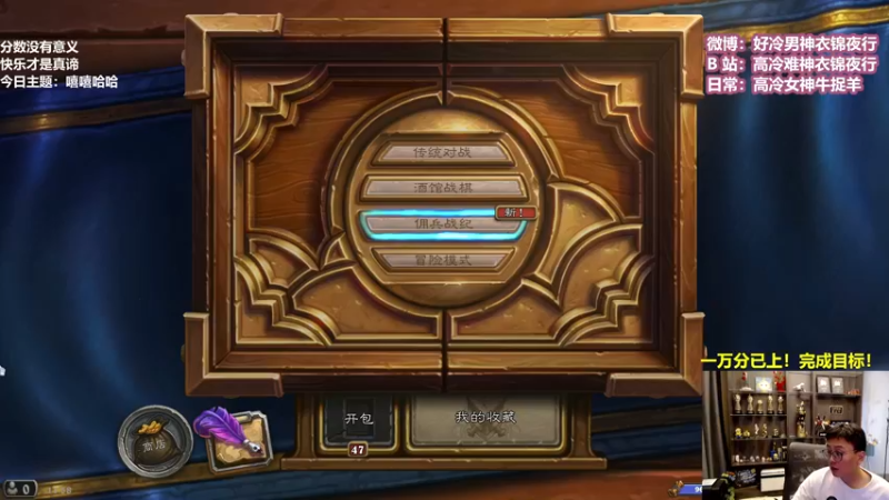 【2022-06-25 11点场】衣锦夜行：周末愉快，嘻嘻哈哈