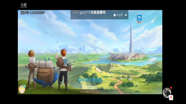 元素方尖