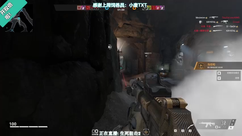 【2022-06-24 22点场】XIN8pyro：【XINPA】周末搞个活动