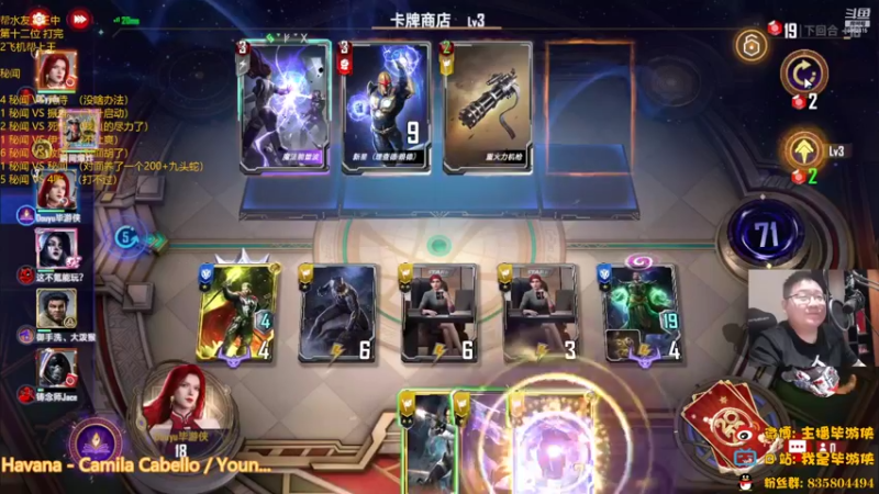 【2022-06-24 22点场】毕游侠：来打打秘闻