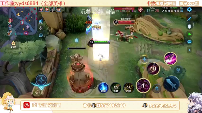 【2022-06-24 23点场】超萌木兰：冲巅峰第一！木兰新皮九霄神辉！