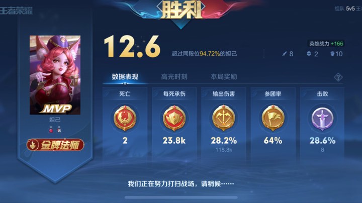 我坦言，我上不去分确实是窝囊