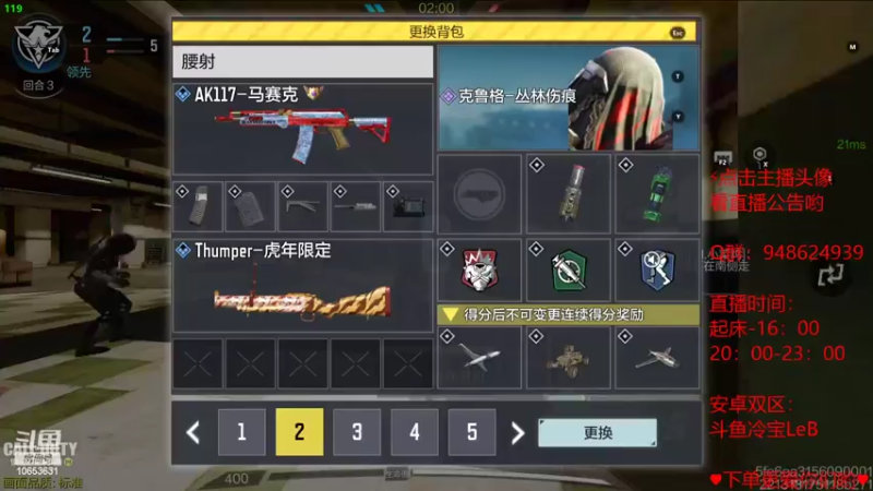 【2022-06-25 13点场】冷宝LeB：25号黄金双倍