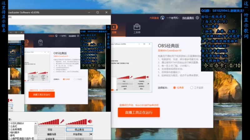 【2022-06-24 13点场】一个老司机丶：【三国杀OL】凉企朝官拜卫将军