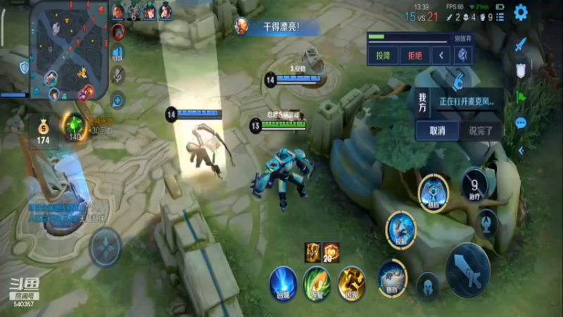【2022-06-25 14点场】南斗：欢迎来到对抗路，对抗路的神