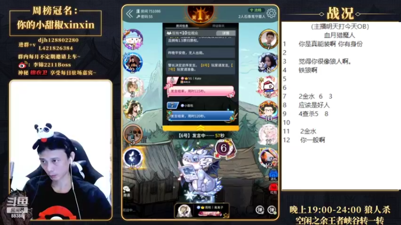 【2022-06-25 22点场】李锦2211：先看表演赛自己明天打