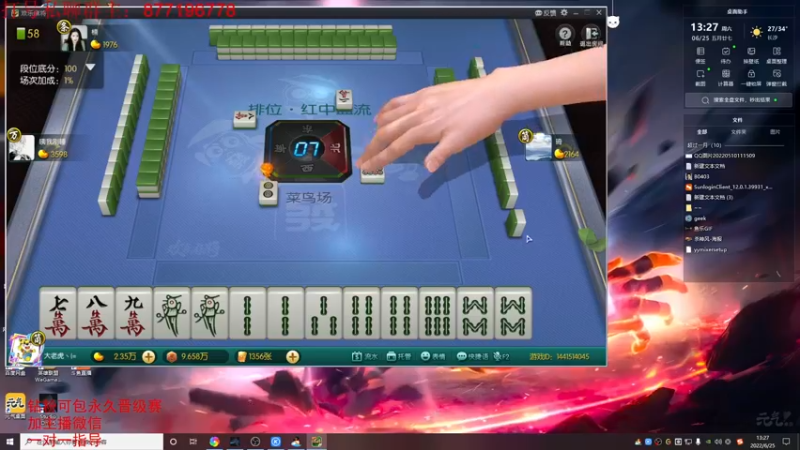 【2022-06-25 13点场】Night丶杀神风：国服第一乌迪尔教学跑酷