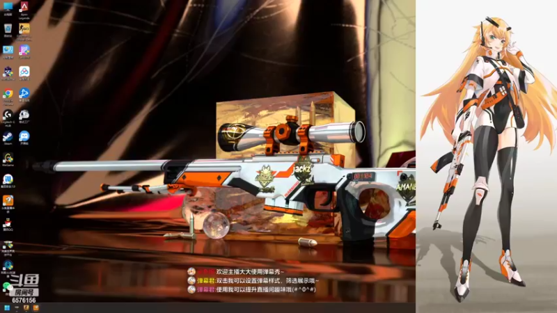 【2022-06-24 23点场】焦糖的狙：不如直接顺从