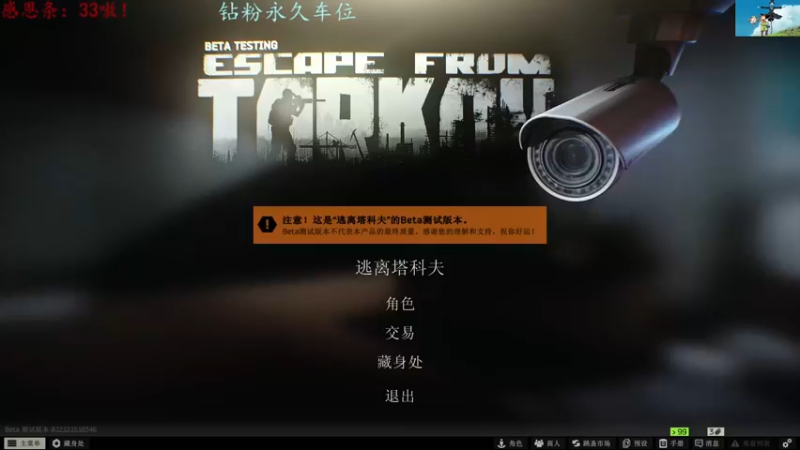 【2022-06-22 19点场】迦南的喃喃呀：兄弟萌新游戏冲冲冲！