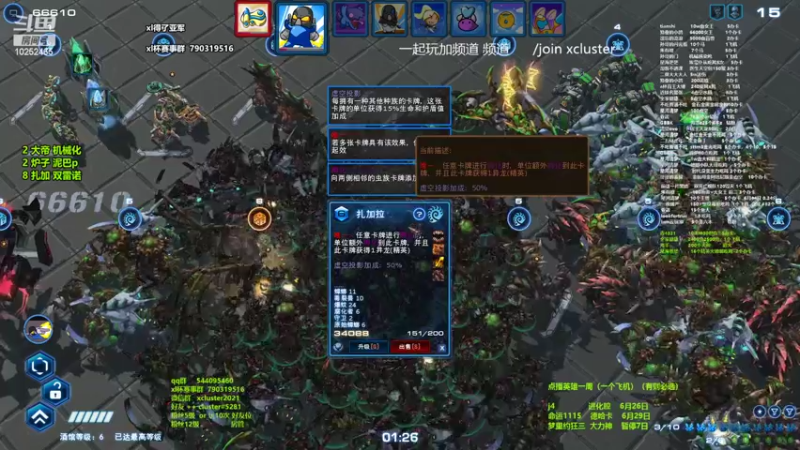 【2022-06-25 15点场】xcluster：星际酒馆,今晚8点半双人赛