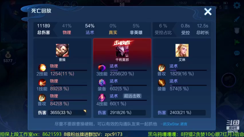 【2022-06-25 14点场】青鸾少年云天河：什么时候能上王者！