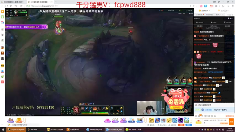 【2022-06-25 20点场】峡谷杀神酱油瓶：3年第一峡谷冲