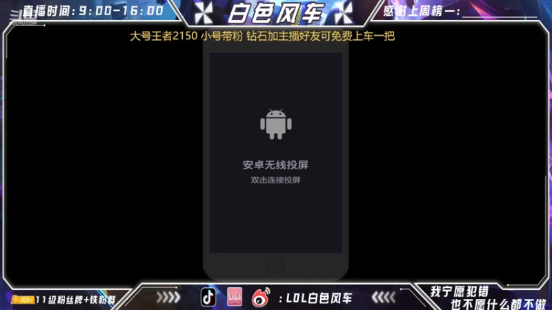 【2022-06-25 08点场】白色风车丶丶丶丶：第一艾克！卢登帽子流爆杀王者局小朋友！