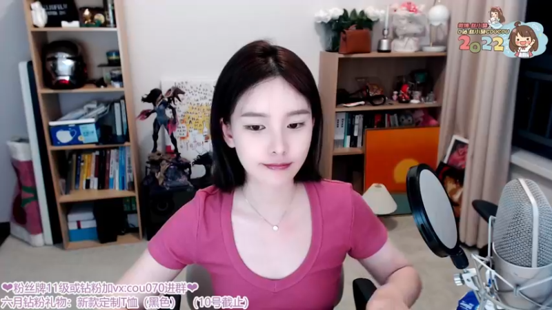 【2022-06-24 21点场】赵小臭：凑凑：周末愉快！