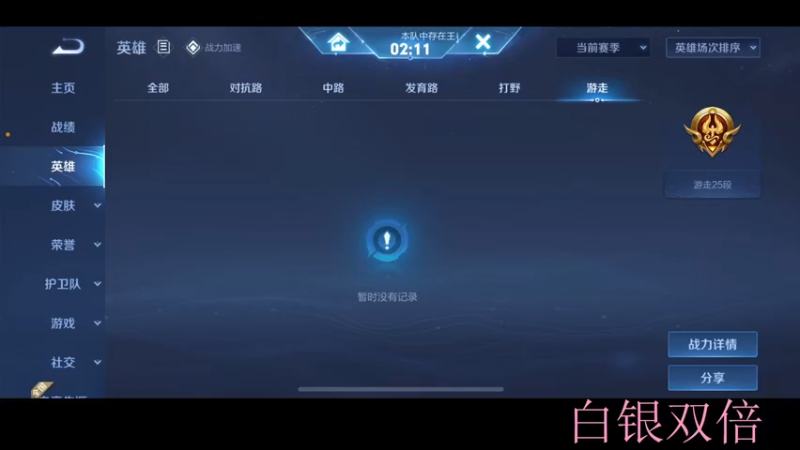 【2022-06-25 10点场】DYG萧玦：早起嫦娥表现
