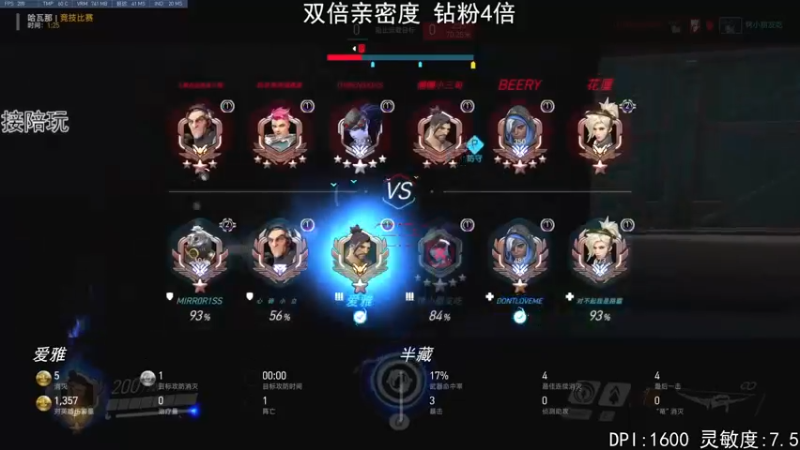 【2022-06-25 19点场】丶帝宸清羽：【清羽】看半藏吗