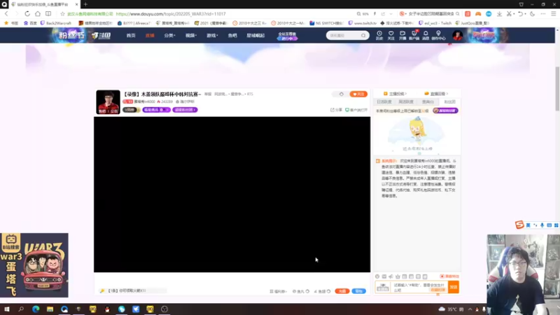 【2022-06-25 17点场】蛋塔秀Infi000：【直播】木盖领队巅峰杯中韩对抗赛~