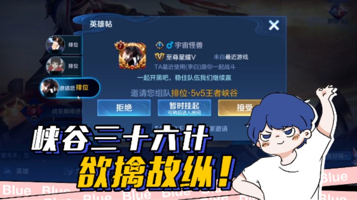 这不就拿捏住了吗？