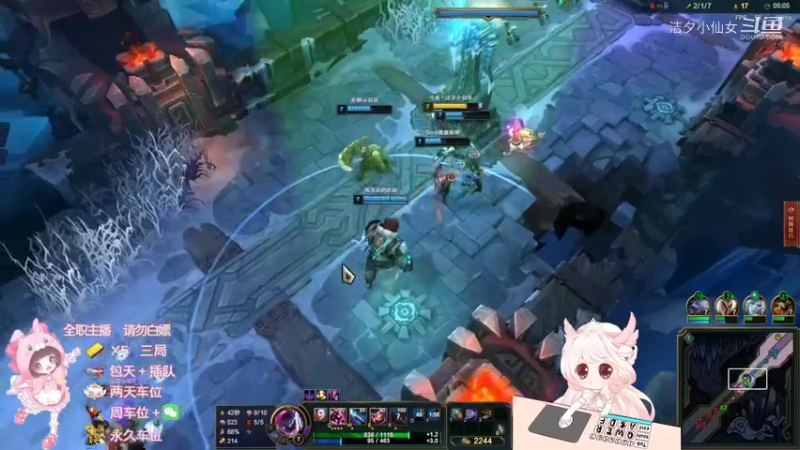 【英雄联盟】洁夕小仙女的精彩时刻 20220625 20点场(3)