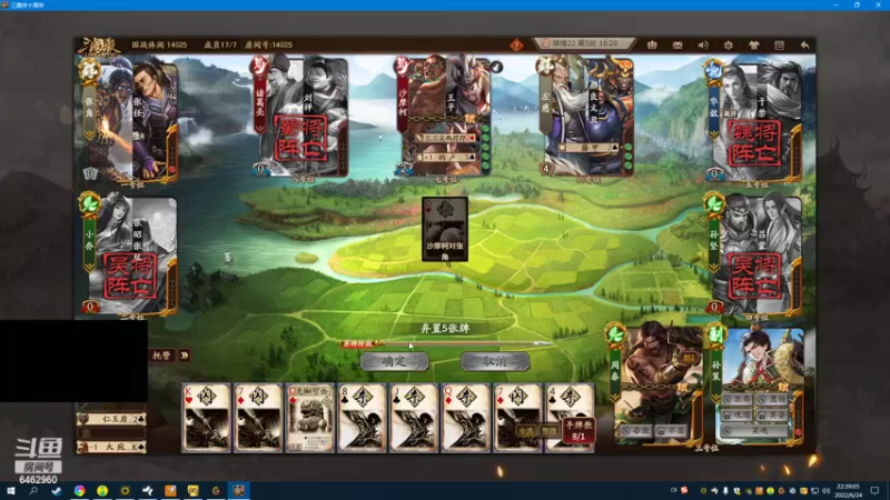 【2022-06-24 22点场】姜姜姜乐涵：白银双倍卡！！