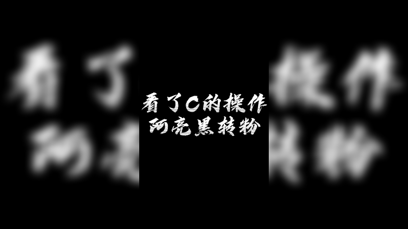 《无情铁手》