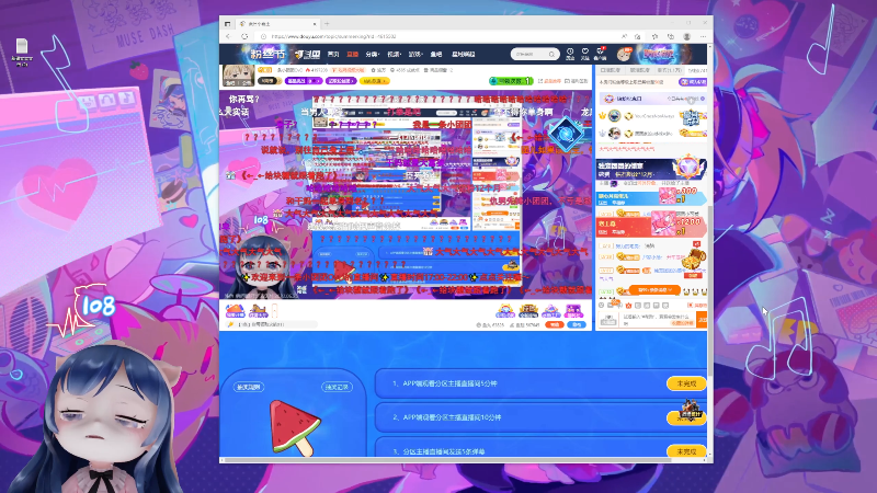 坏阿姨