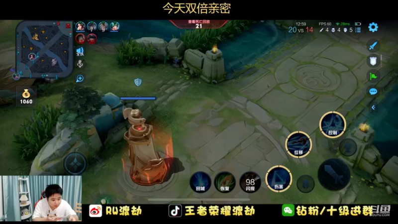 【2022-06-25 17点场】RW渡劫：【双倍亲密】巅峰赛冲第一