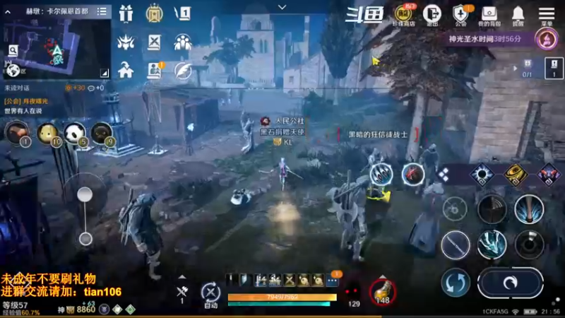 【2022-06-24 21点场】賤丶大骚賤：更新啦！！！