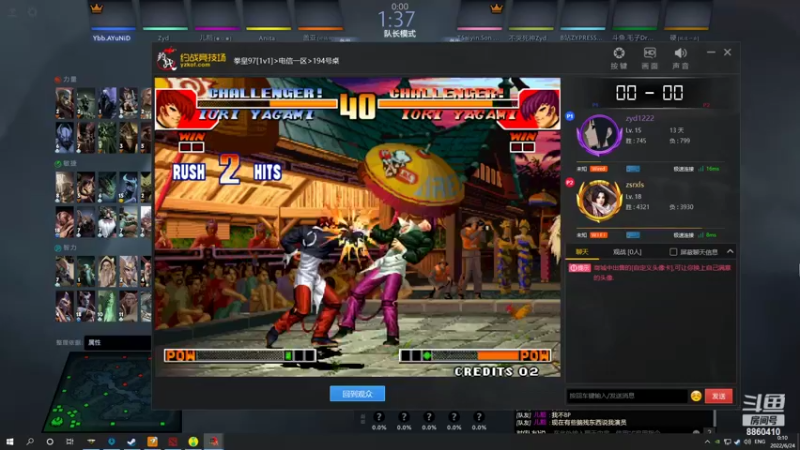 【2022-06-24 00点场】张益达W：[Zyd] new主播