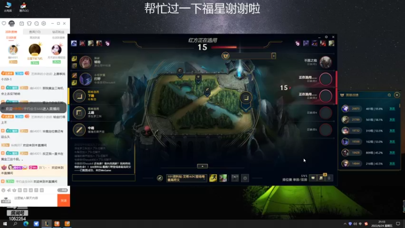 【2022-06-24 21点场】GS丶望月：寒冰专场：你好，艾师傅~！