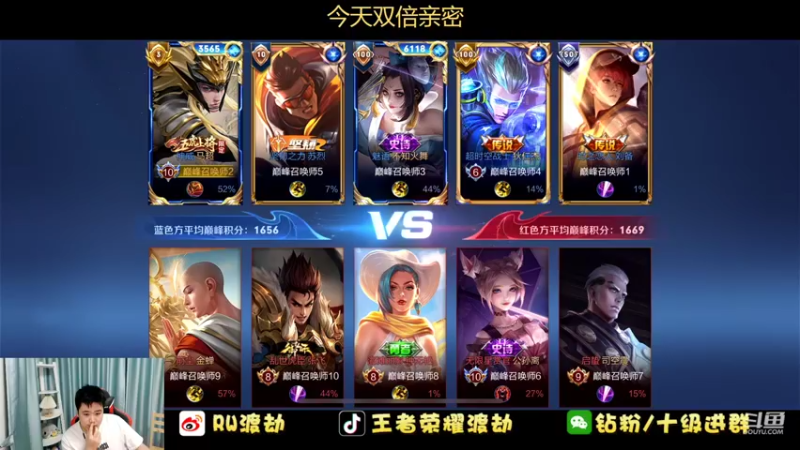 【2022-06-25 15点场】RW渡劫：【双倍亲密】巅峰赛冲第一