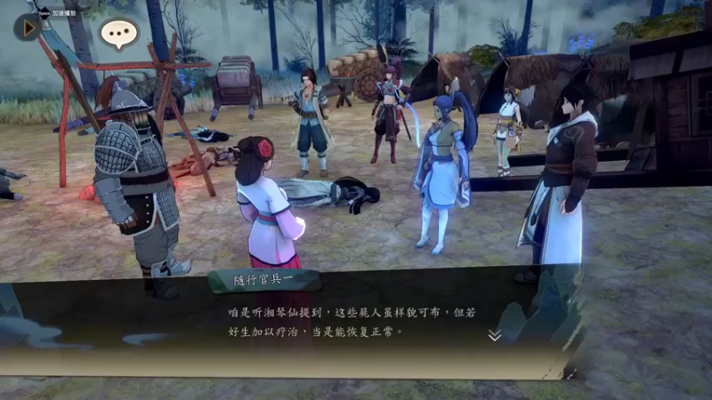 【2022-06-24 20点场】主播无忧丶：【无忧】《侠之道》（侠隐阁）D15