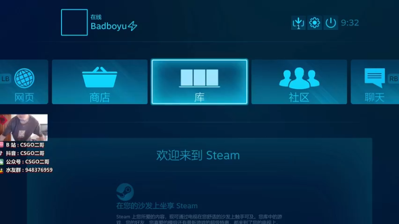 【2022-06-24 09点场】CSGO2ge：【覃哥】双倍经验冲~